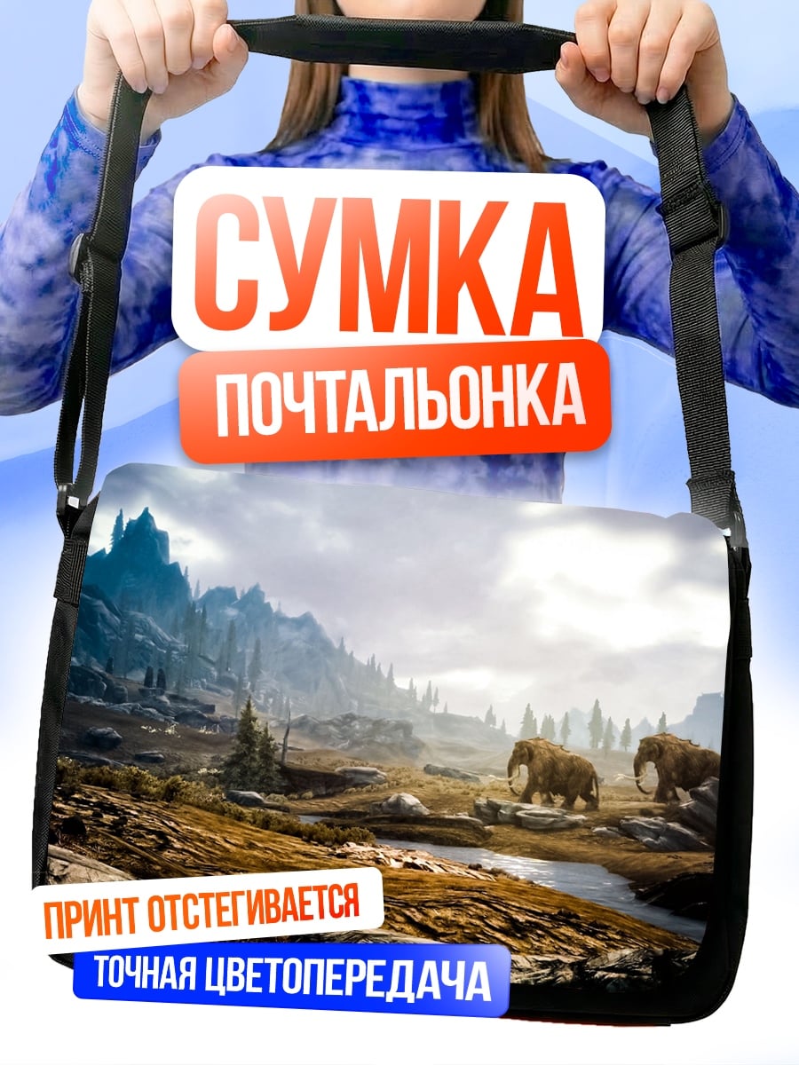 Сумка-почтальонка Стадо слонов