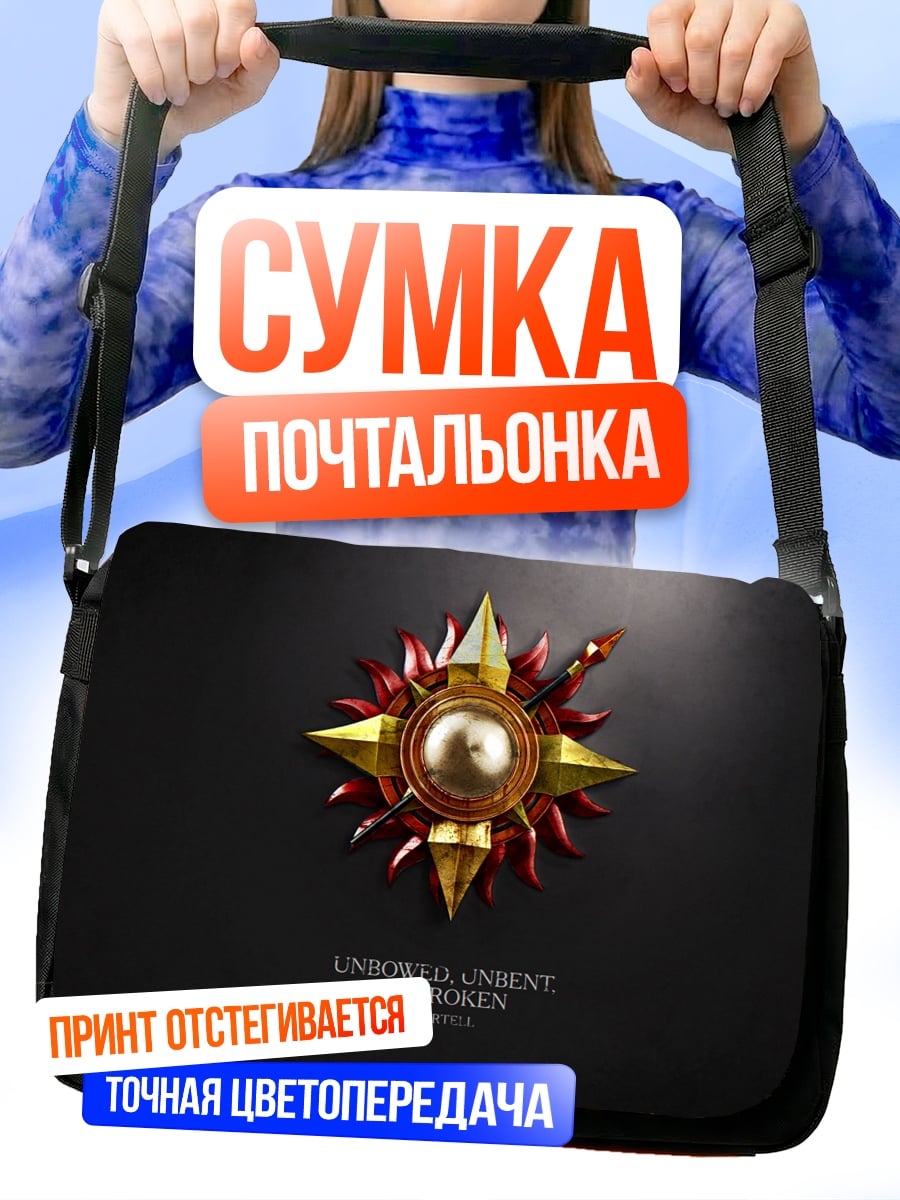 Сумка-почтальонка Знак Амбрелла Корпорейшн