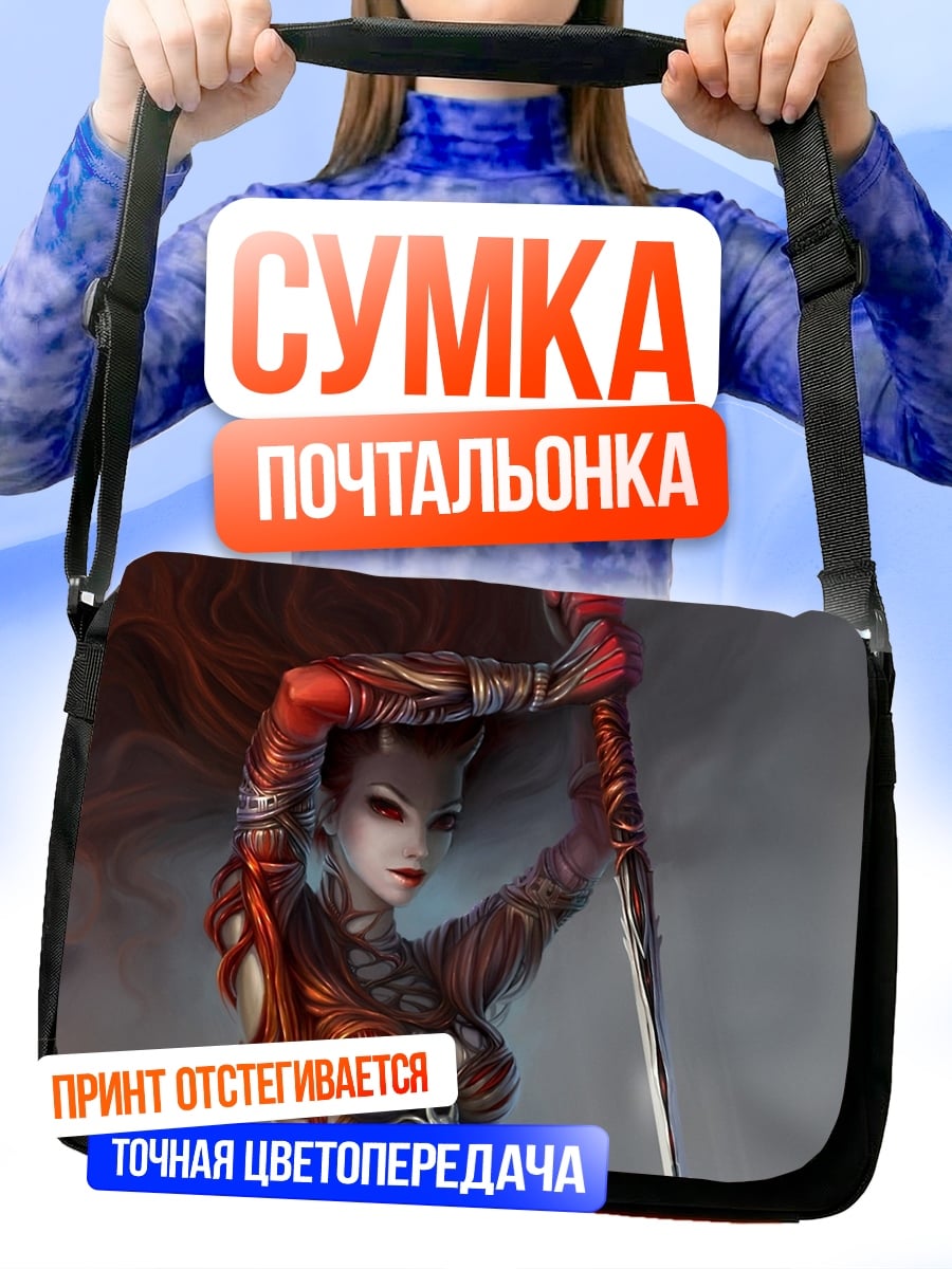 Сумка-почтальонка Девушка с катаной