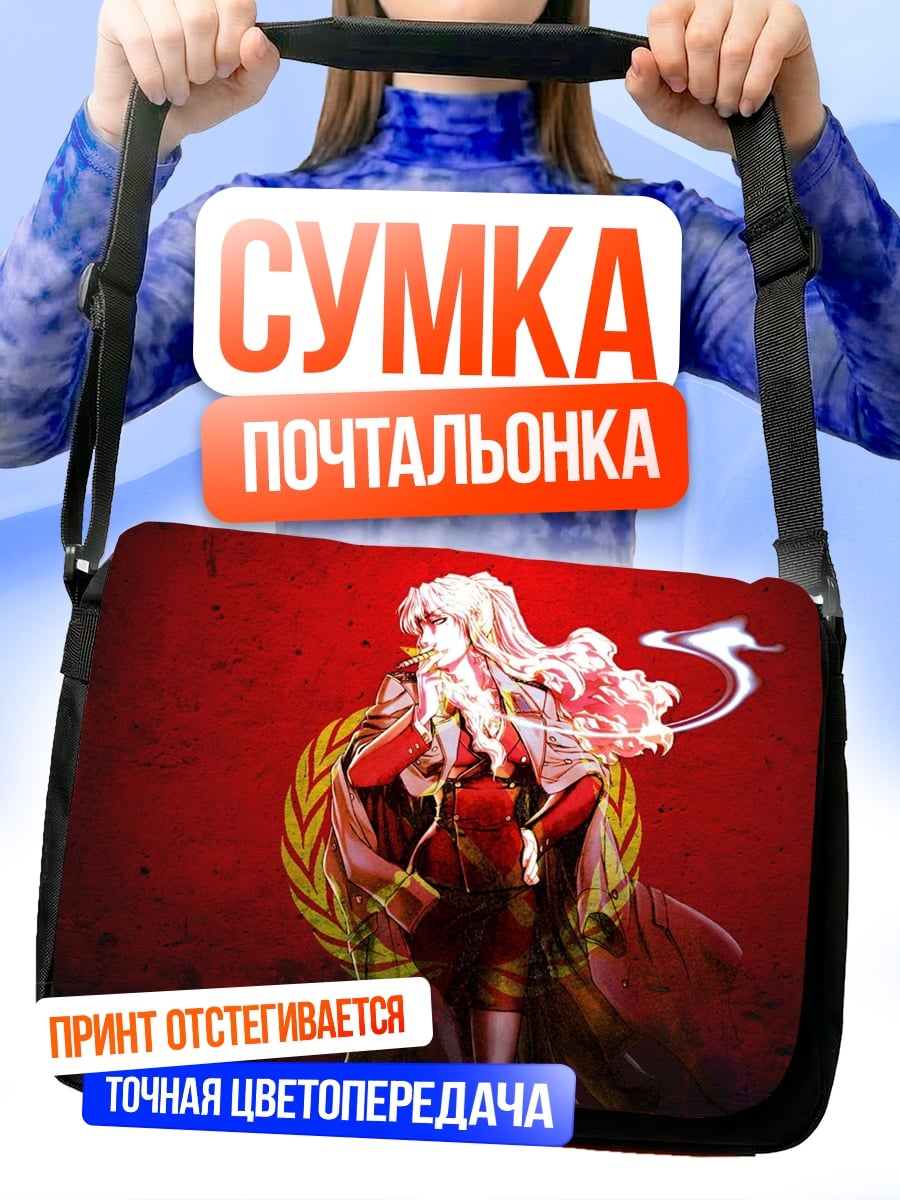 Сумка-почтальонка Аниме девушка в красном