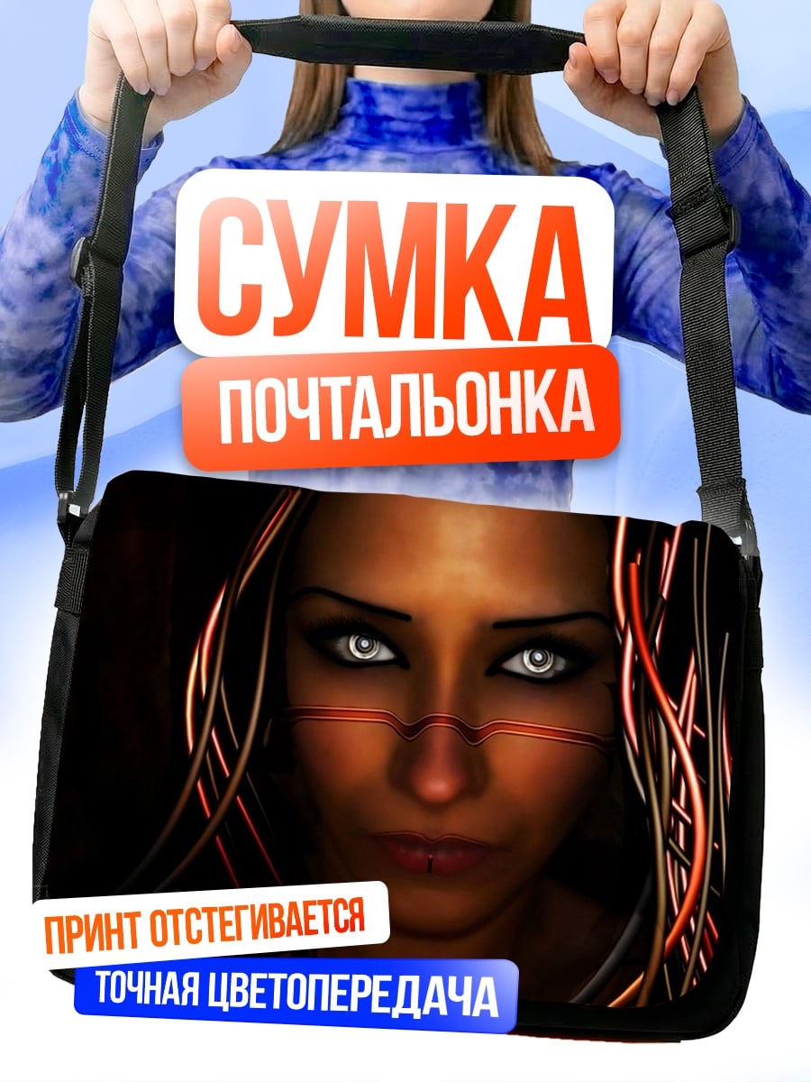 Сумка-почтальонка Киберпанк женщина взгляд