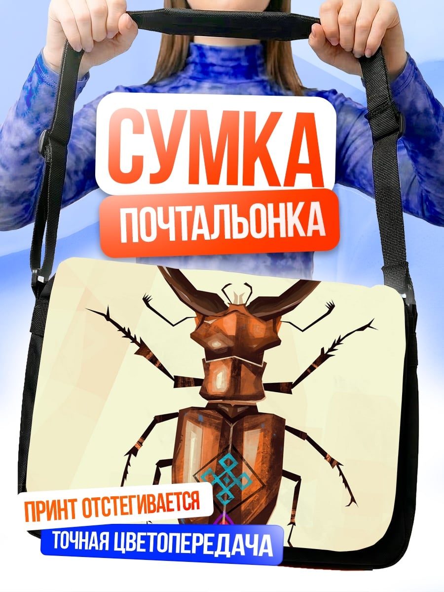 Сумка-почтальонка жук олень узор
