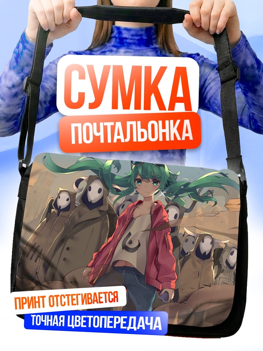 Сумка-почтальонка Аниме девушка с масками