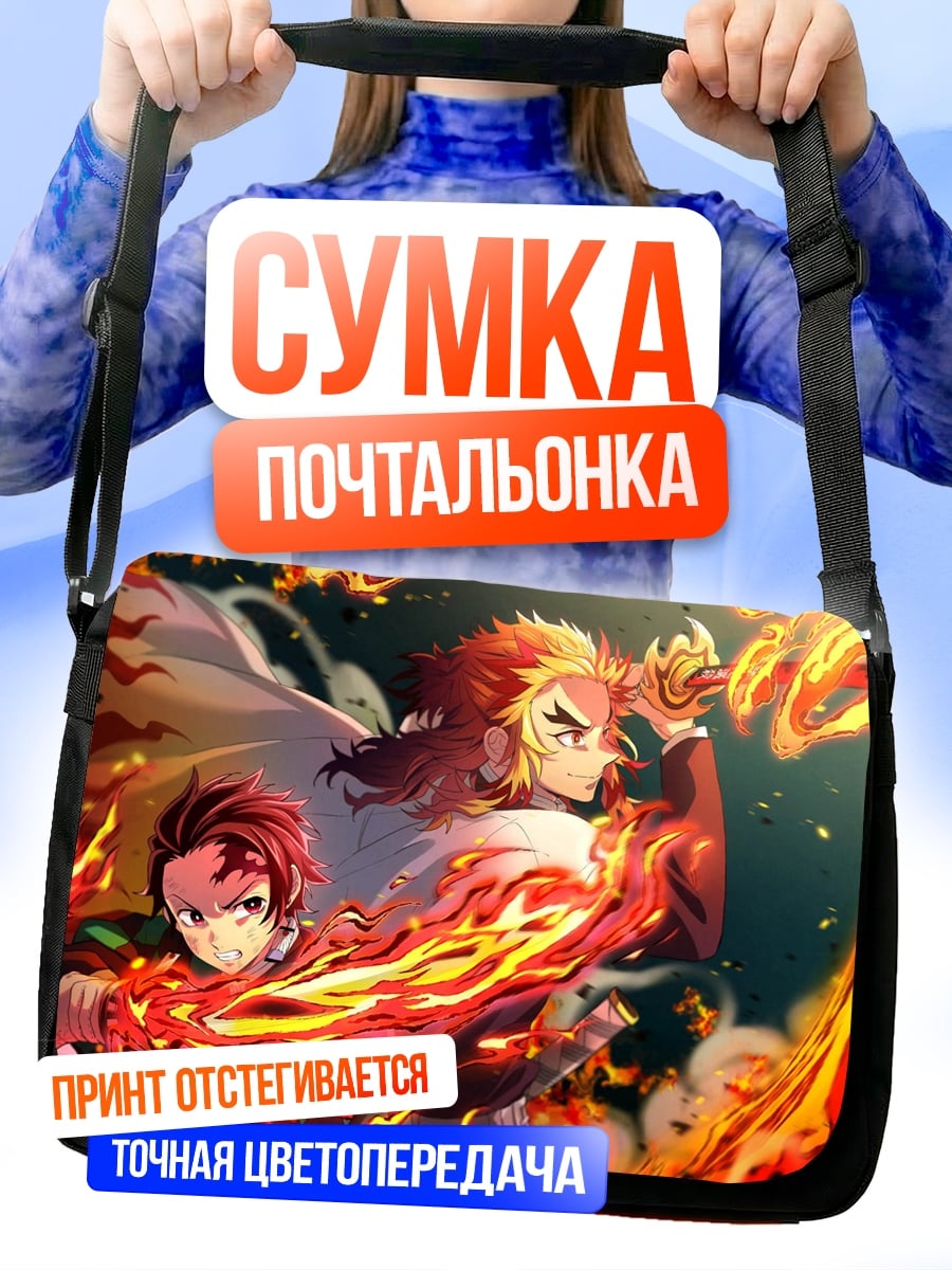 Сумка-почтальонка Пламя и самурай