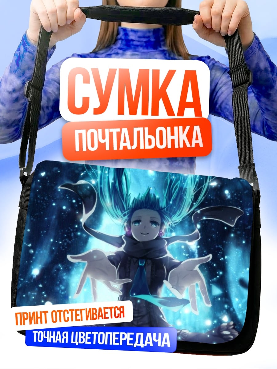 Сумка-почтальонка Аниме девушка космос