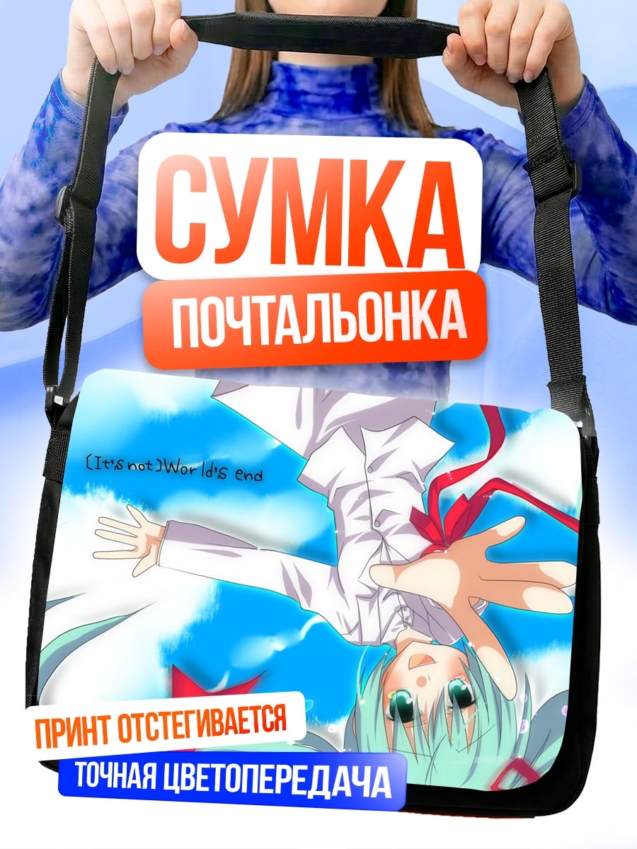 Сумка-почтальонка Мику Небесная Девушка