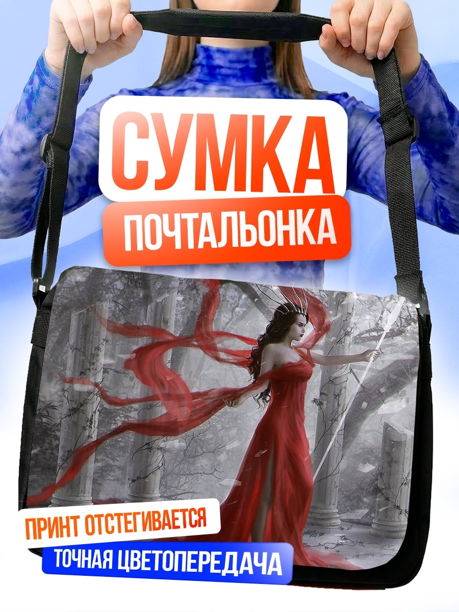 Сумка-почтальонка Девушка в красном