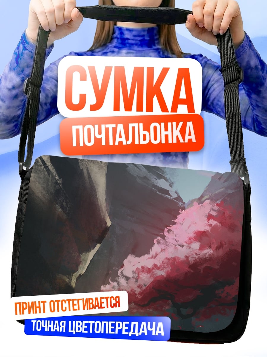 Сумка-почтальонка Магический лес