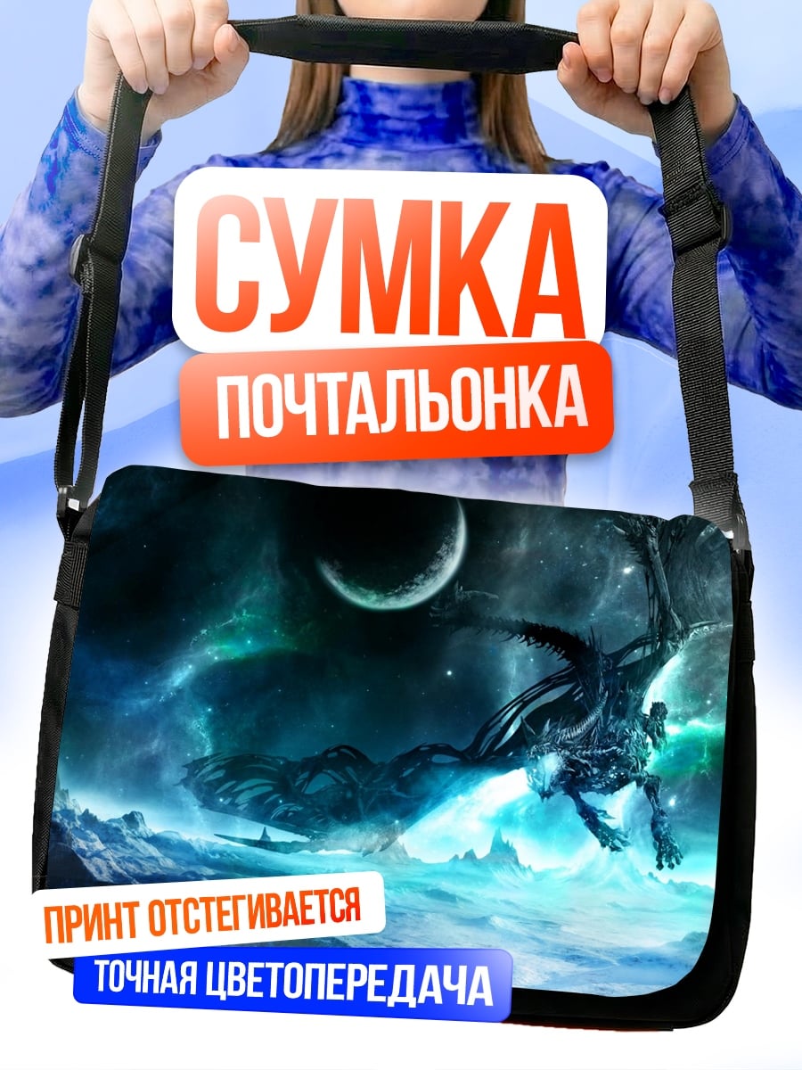 Сумка-почтальонка Дракон в космосе