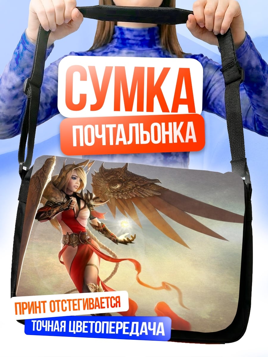 Сумка-почтальонка Воительница с крыльями