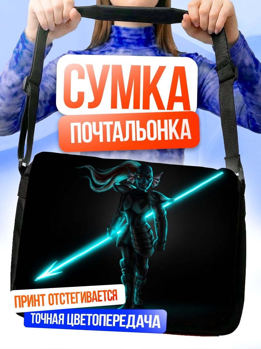 Сумка-почтальонка Неоновая воительница