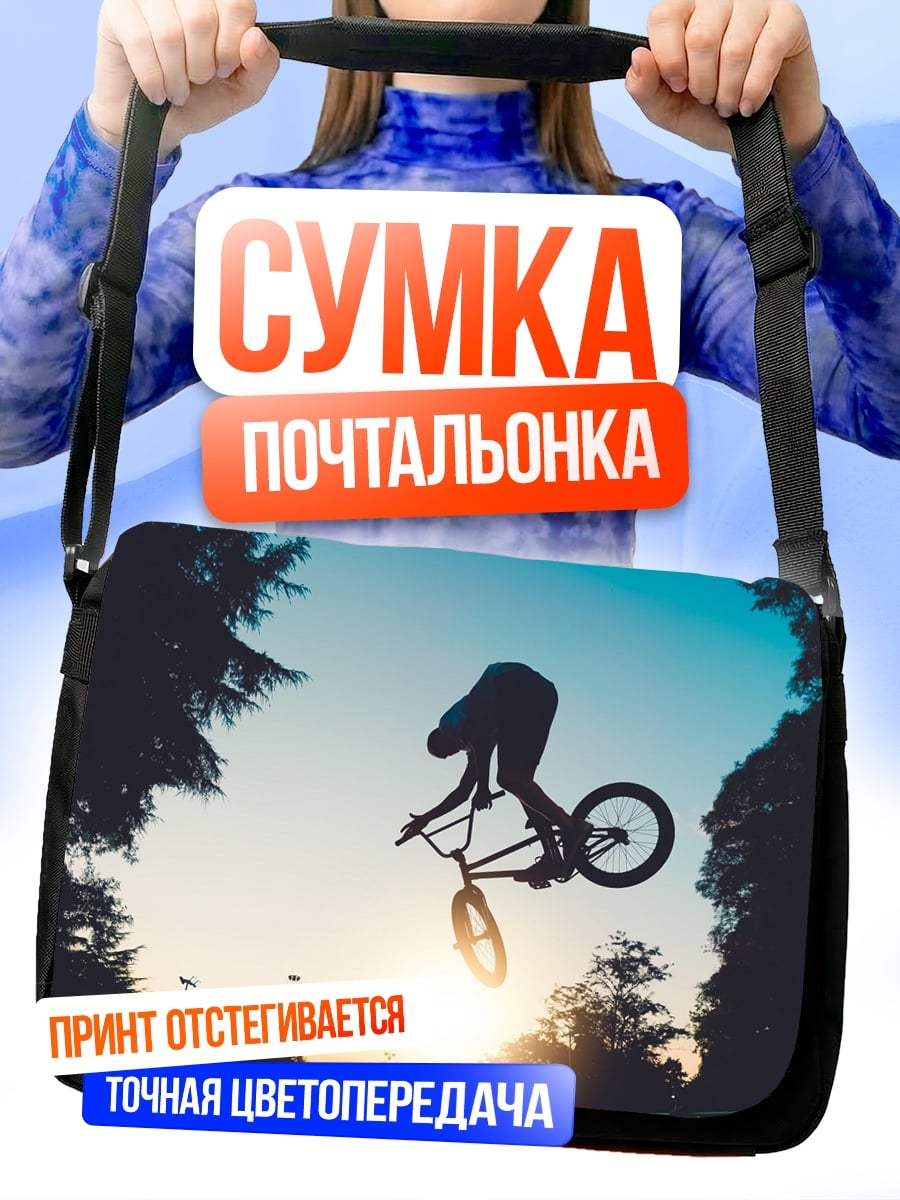 Сумка-почтальонка BMX трюк закат