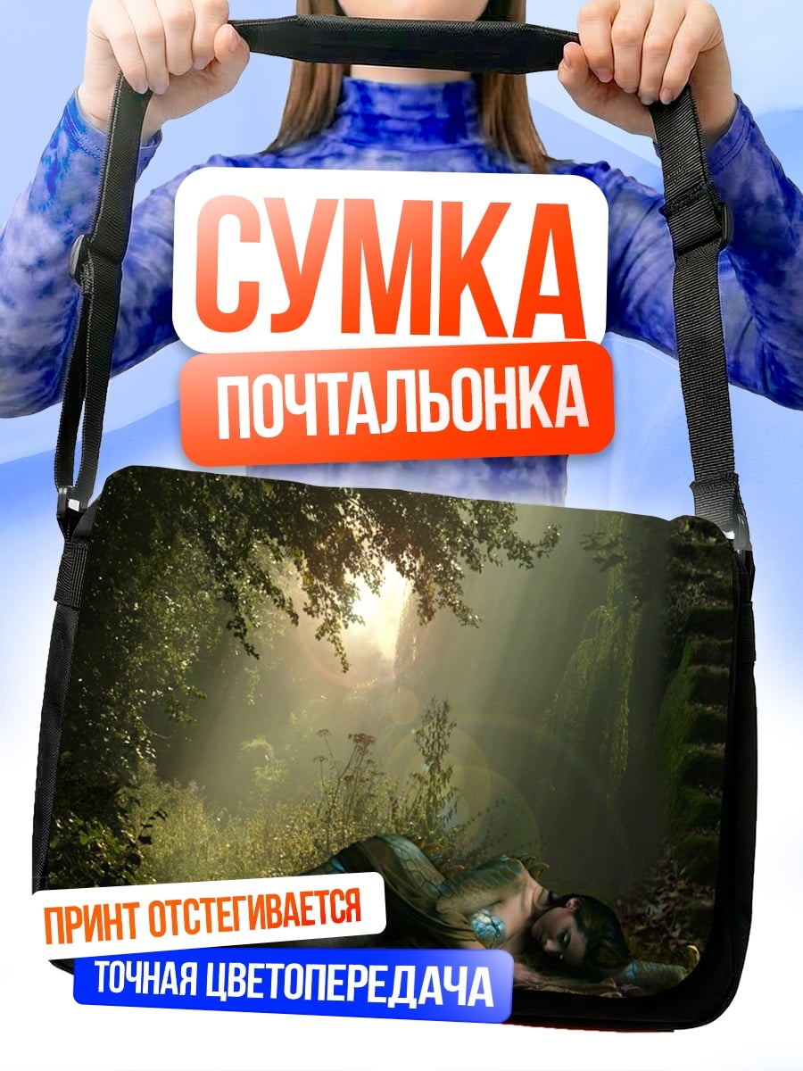 Сумка-почтальонка Лесная нимфа спит