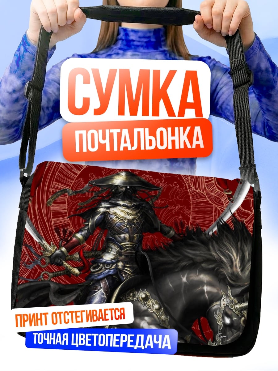 Сумка-почтальонка Самурай на коне