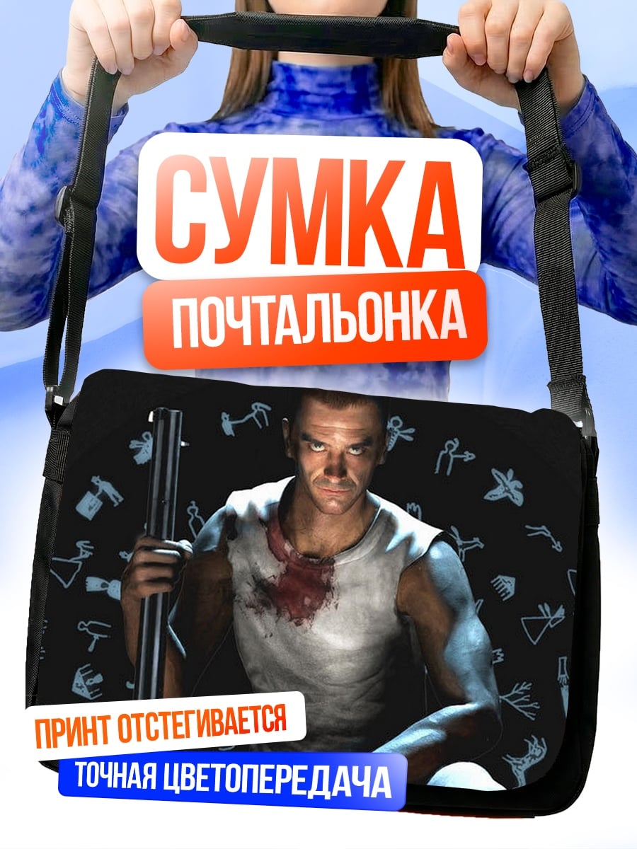 Сумка-почтальонка Мужчина с ружьем