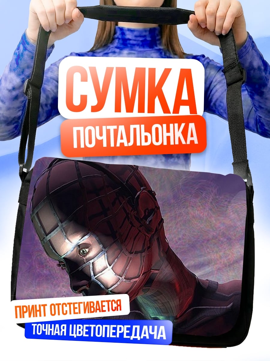 Сумка-почтальонка Кибернетический человек