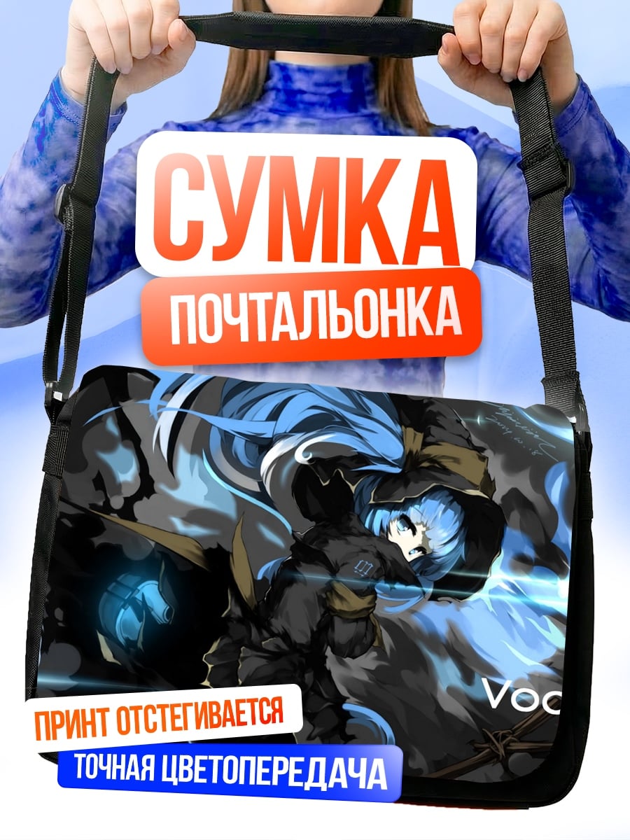 Сумка-почтальонка Вокалоид Мику
