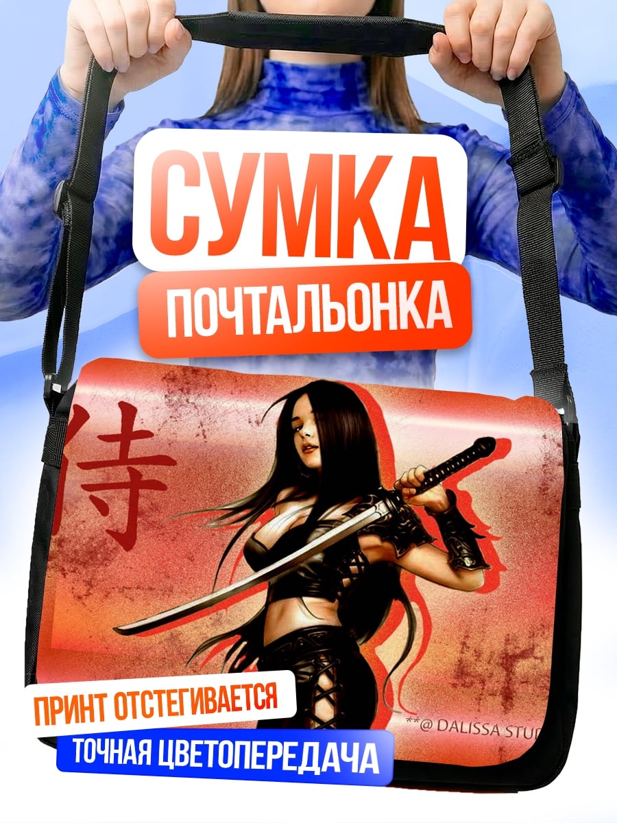 Сумка-почтальонка Девушка самурай