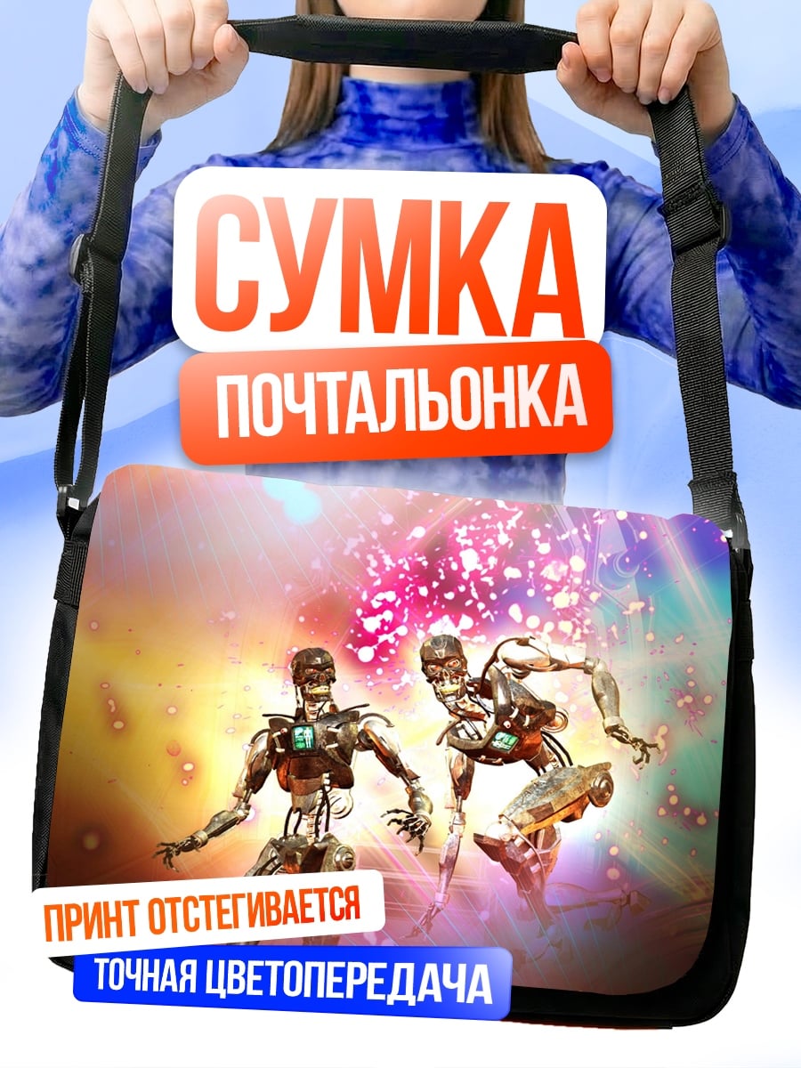 Сумка-почтальонка Роботы в космосе