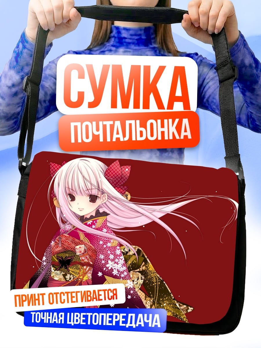 Сумка-почтальонка Девушка в кимоно