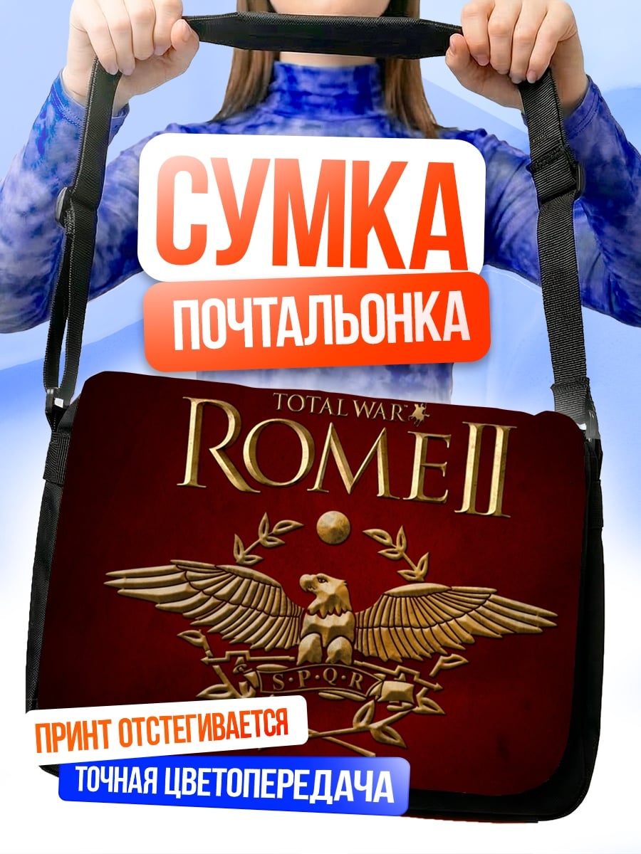 Сумка-почтальонка Total War Rome II