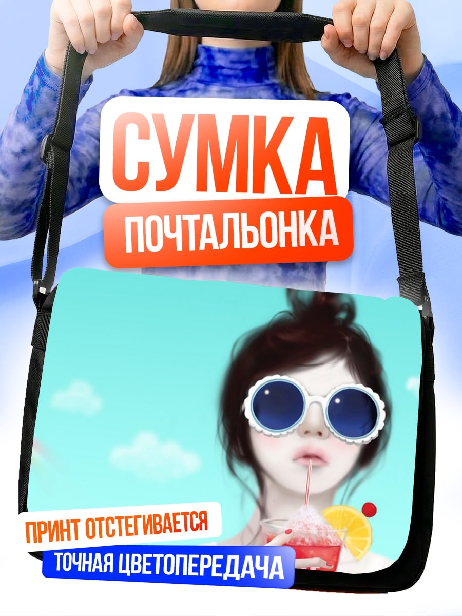 Сумка-почтальонка Девушка пьет коктейль