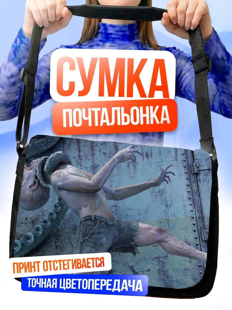 Сумка-почтальонка Монстр из игры