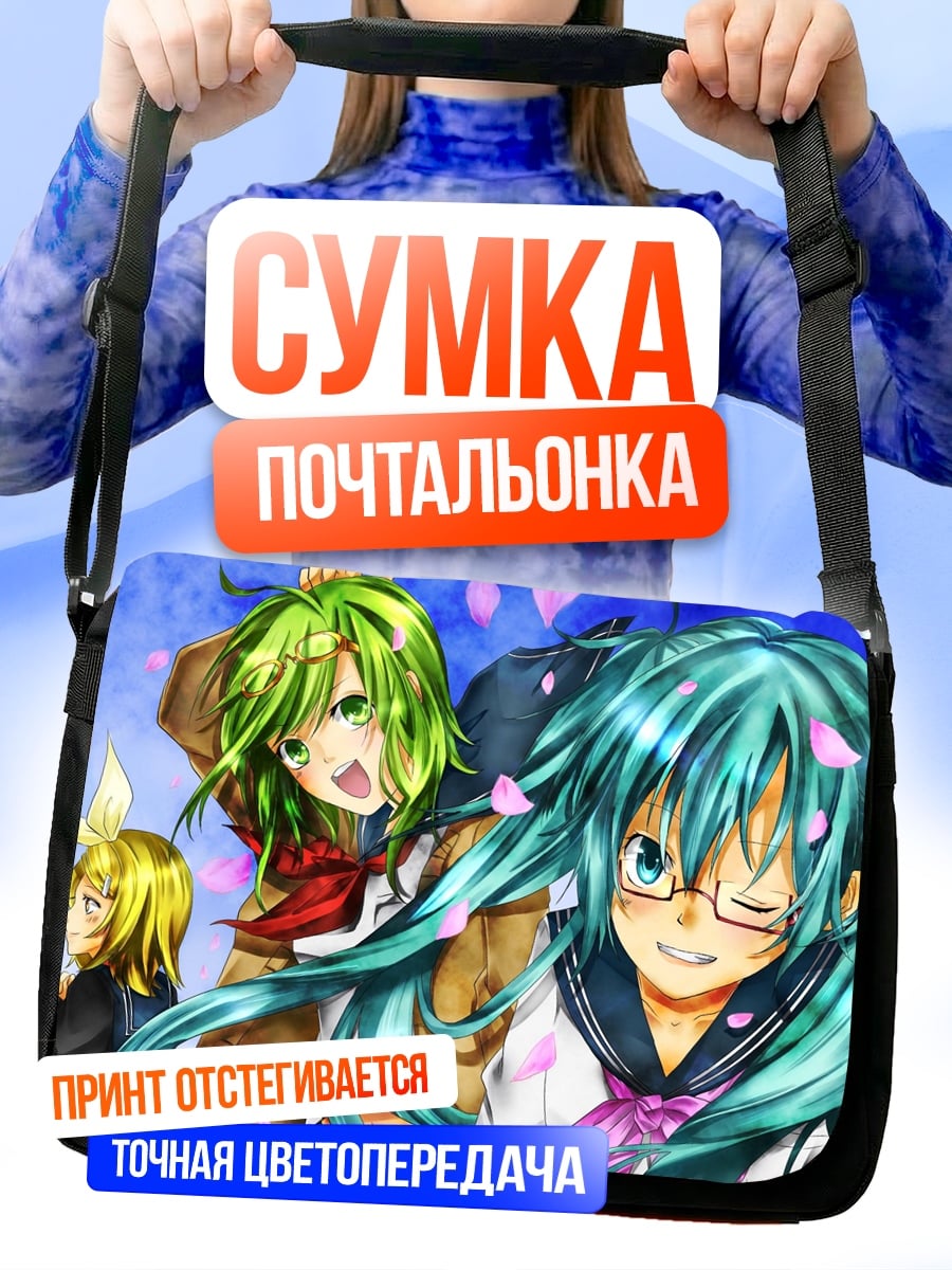 Сумка-почтальонка Девушки Вокалоиды Весна