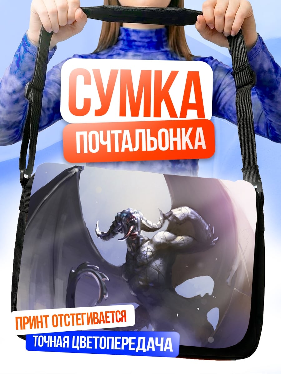 Сумка-почтальонка Летающий демон