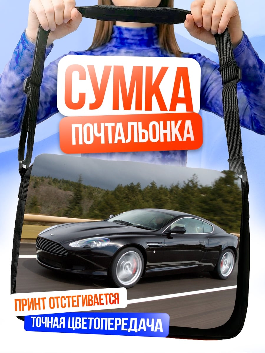 Сумка-почтальонка Черный спорткар на дороге