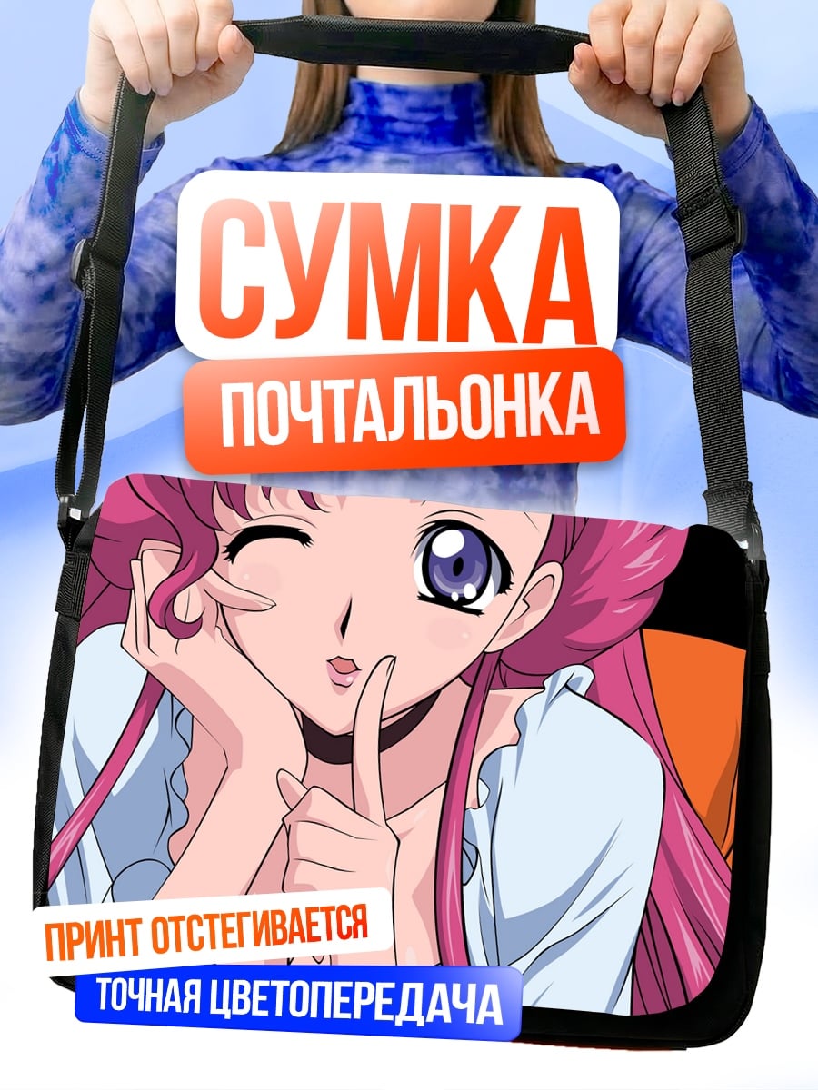 Сумка-почтальонка Аниме девушка Мику