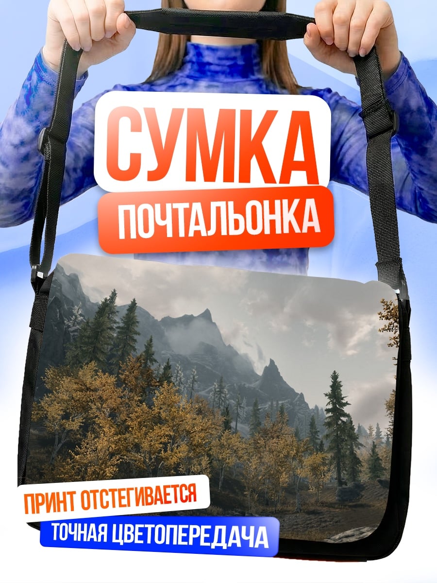 Сумка-почтальонка Осенний лес горы