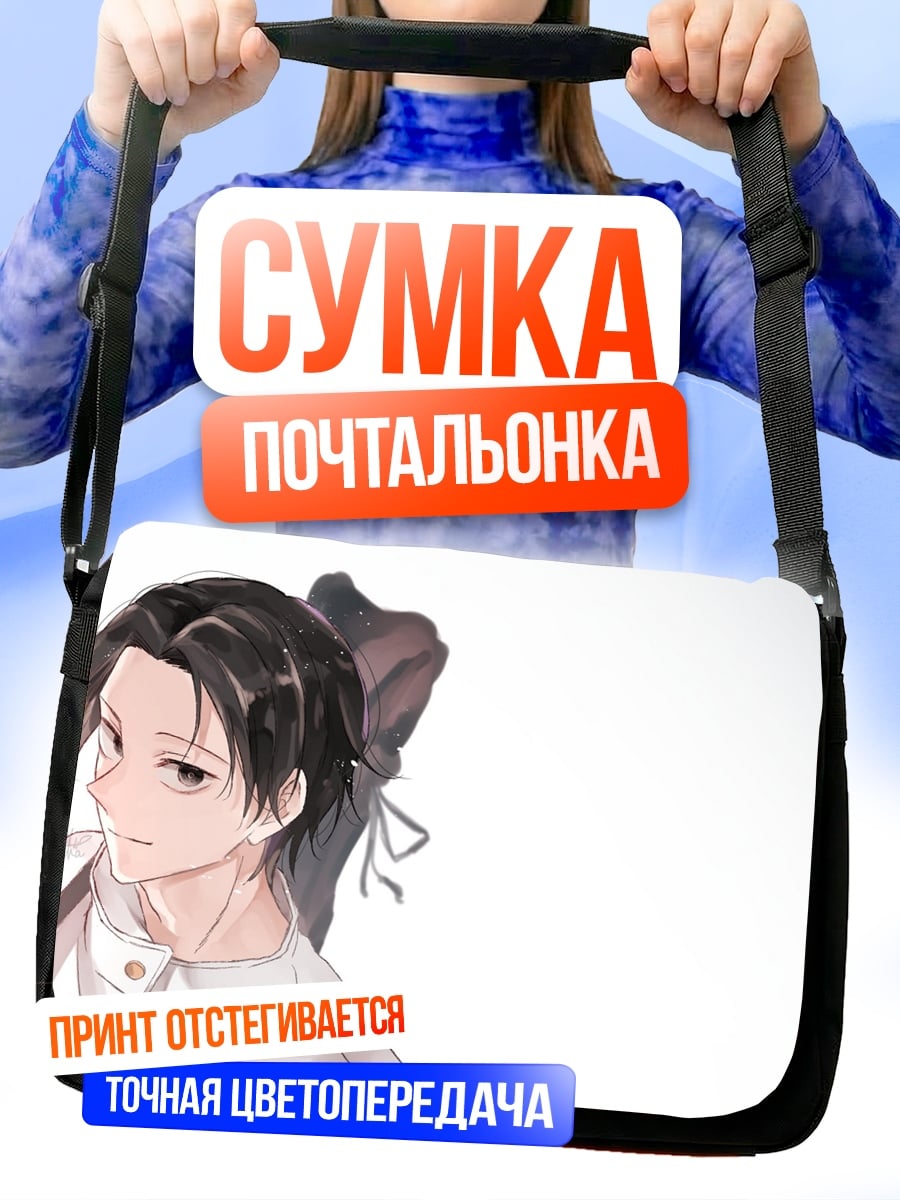 Сумка-почтальонка Девушка с бантом