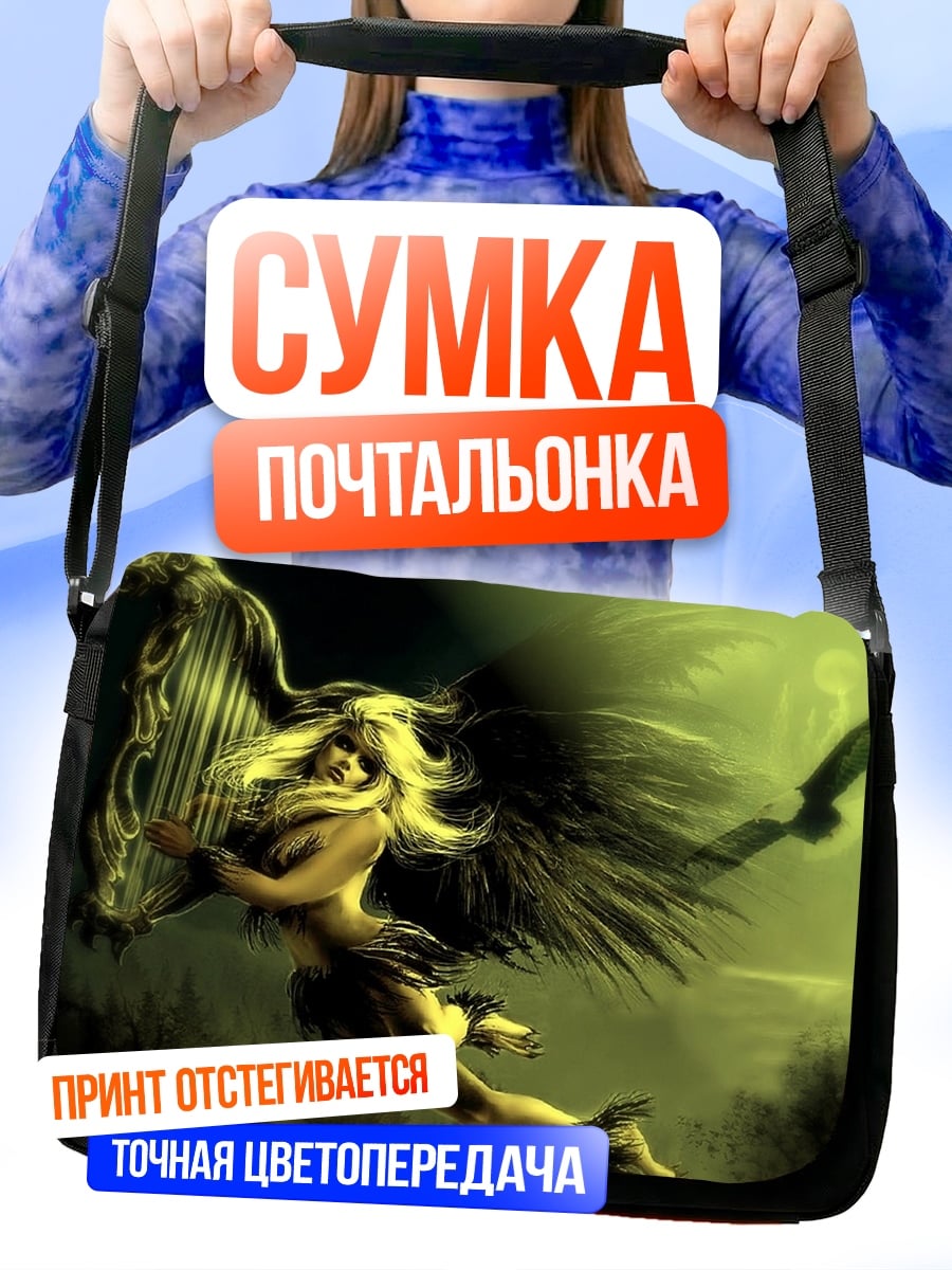 Сумка-почтальонка Девушка с крыльями