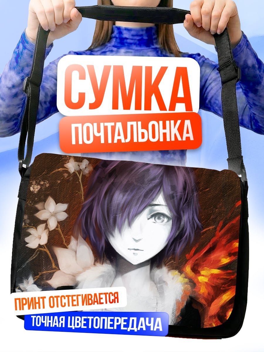 Сумка-почтальонка Аниме девушка