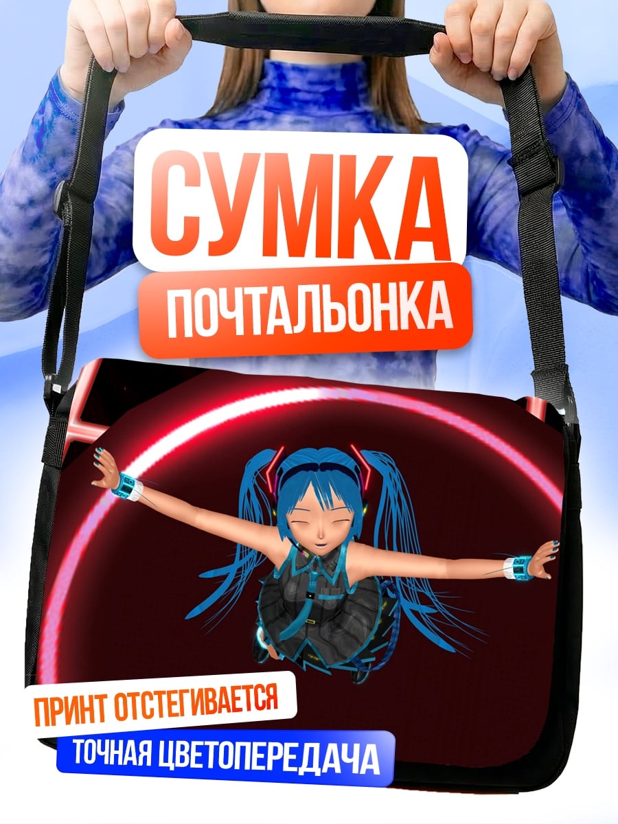 Сумка-почтальонка мику в неоновом круге