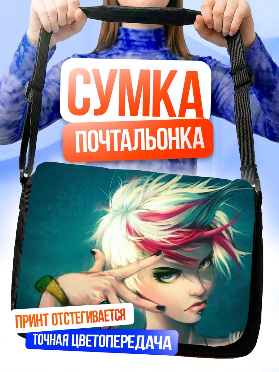 Сумка-почтальонка Яркая аниме девушка
