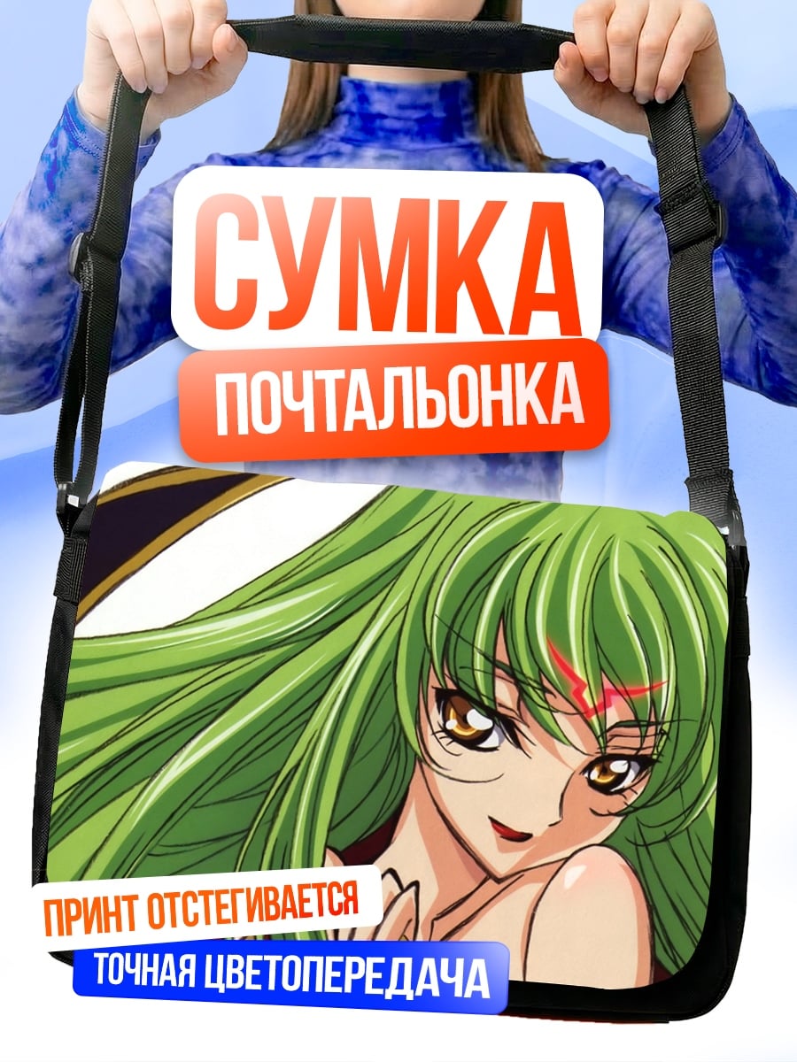 Сумка-почтальонка Аниме девушка CC