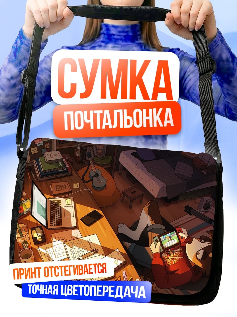 Сумка-почтальонка Девушка за столом