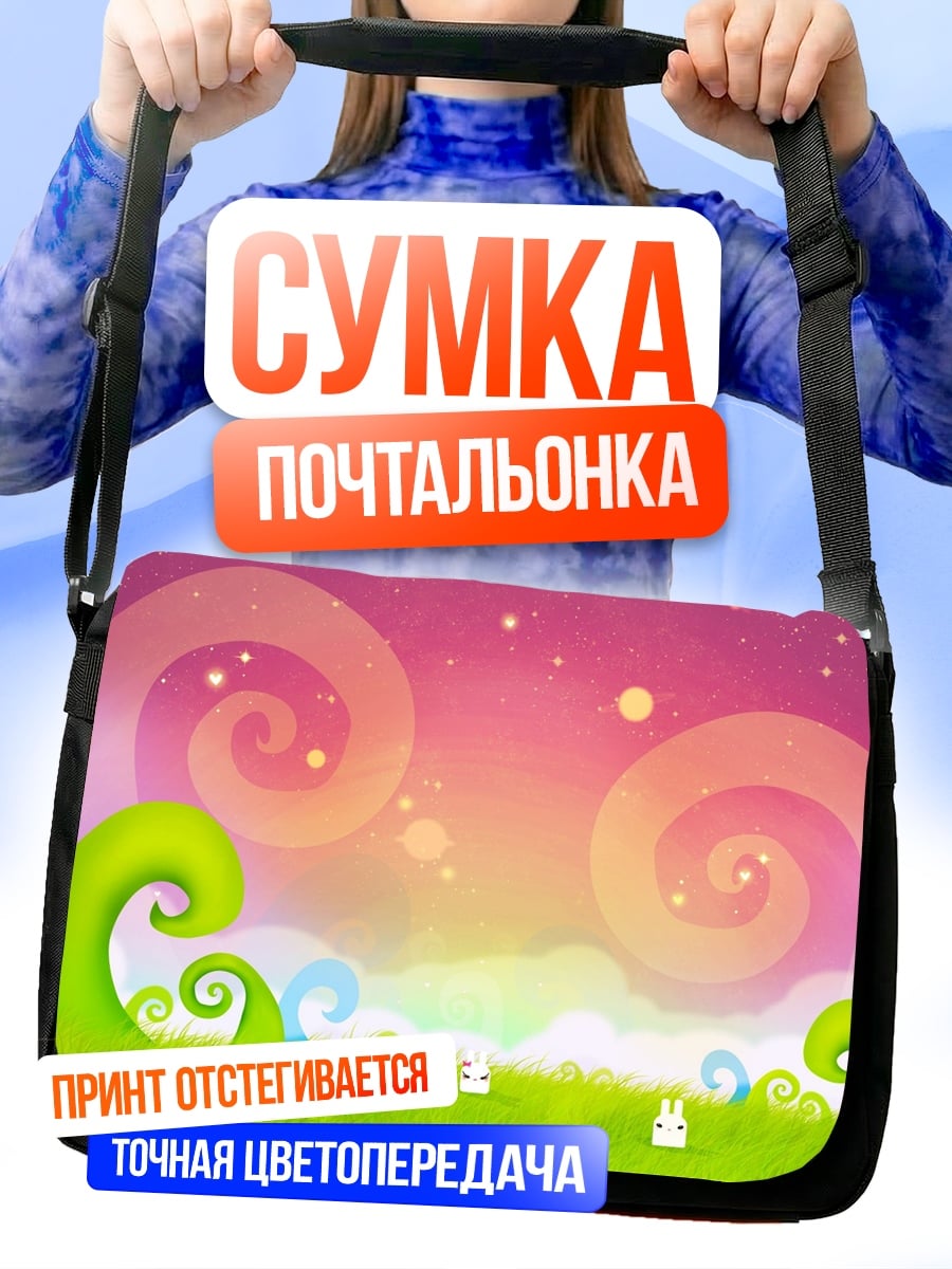 Сумка-почтальонка Сказочный пейзаж с кроликами