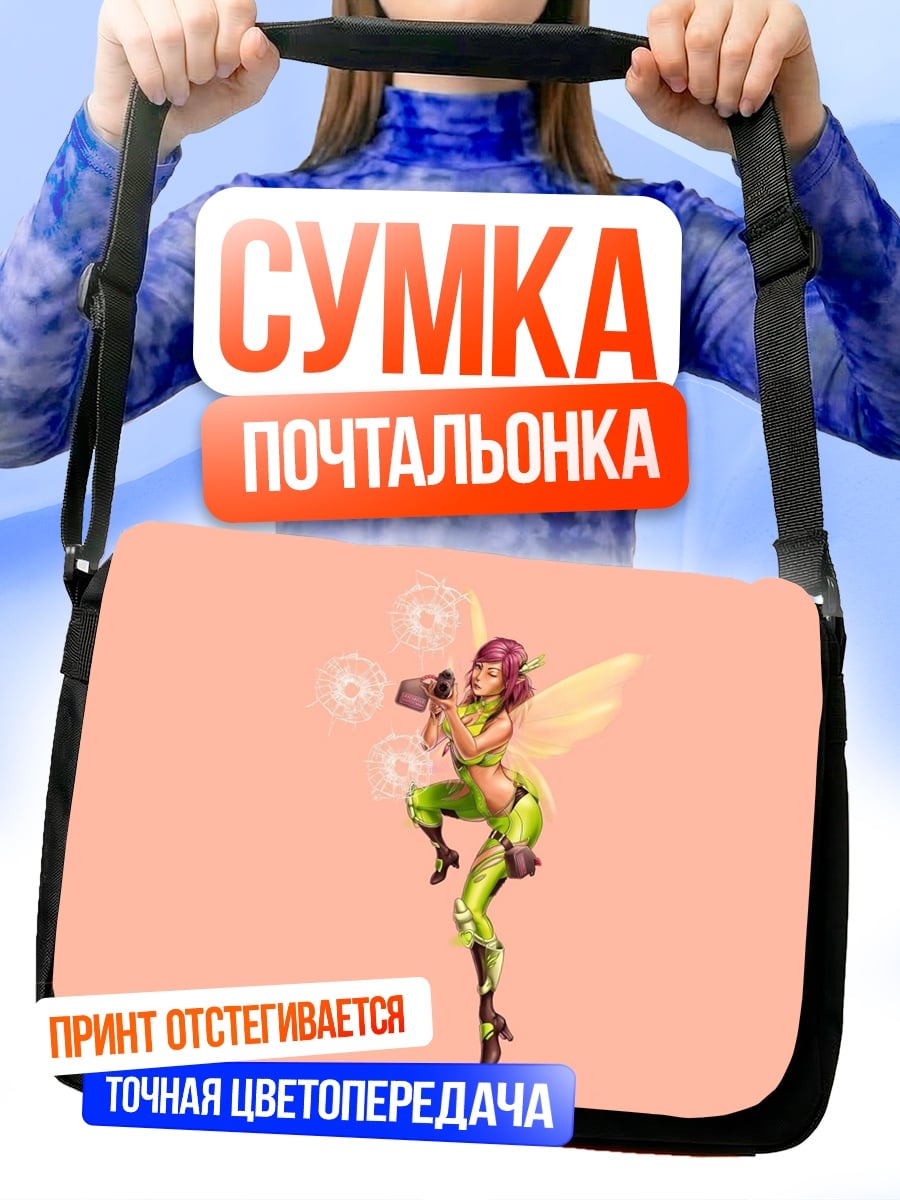 Сумка-почтальонка Фея в зеленом