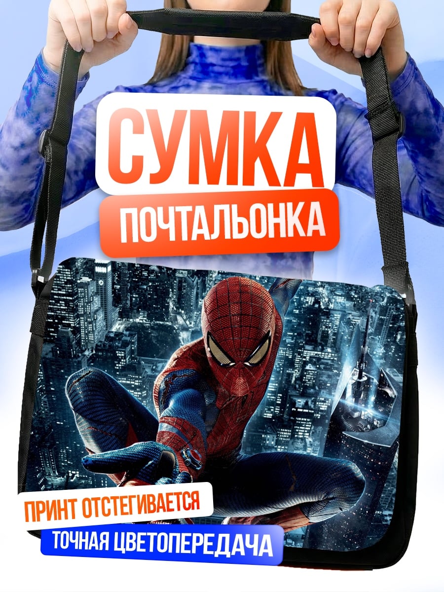 Сумка-почтальонка человек-паук в городе