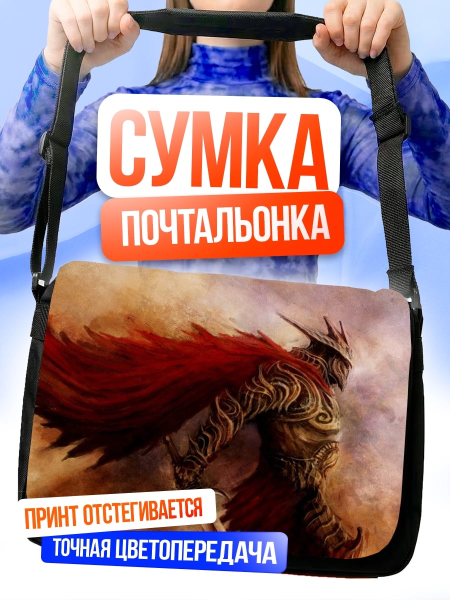 Сумка-почтальонка Пламя Малении
