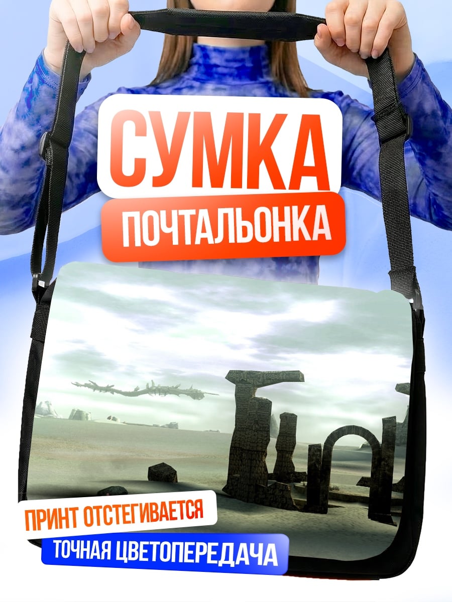 Сумка-почтальонка Древние руины на берегу