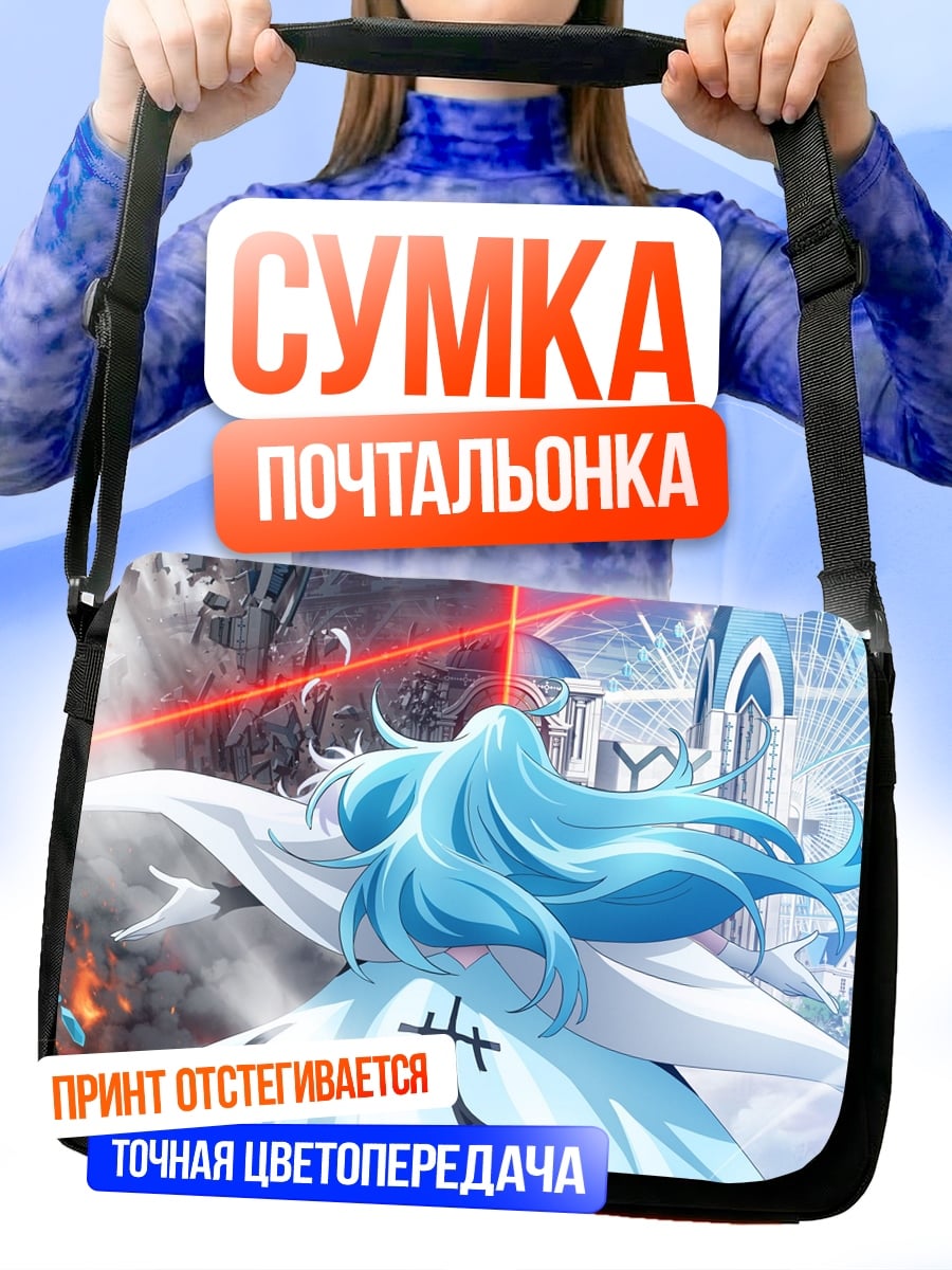 Сумка-почтальонка Аниме девушка в белом