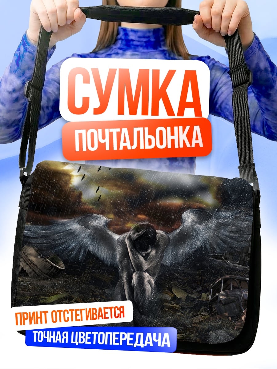 Сумка-почтальонка Падший ангел в руинах