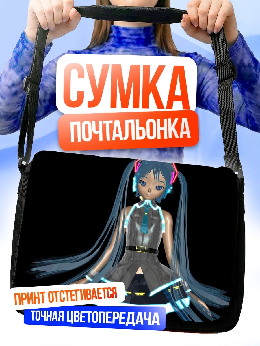 Сумка-почтальонка Аниме девушка в наушниках