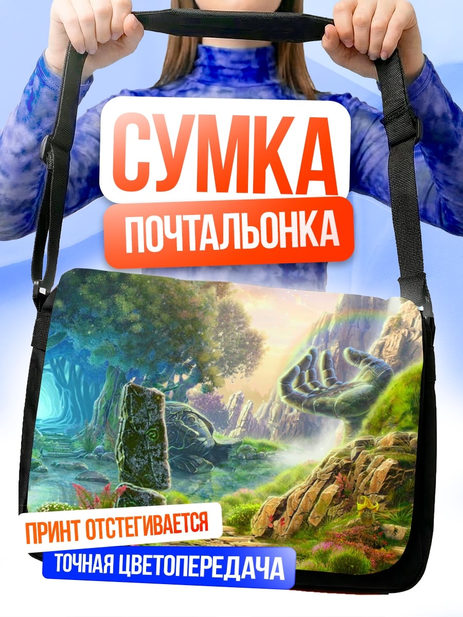 Сумка-почтальонка Волшебный лес с порталом