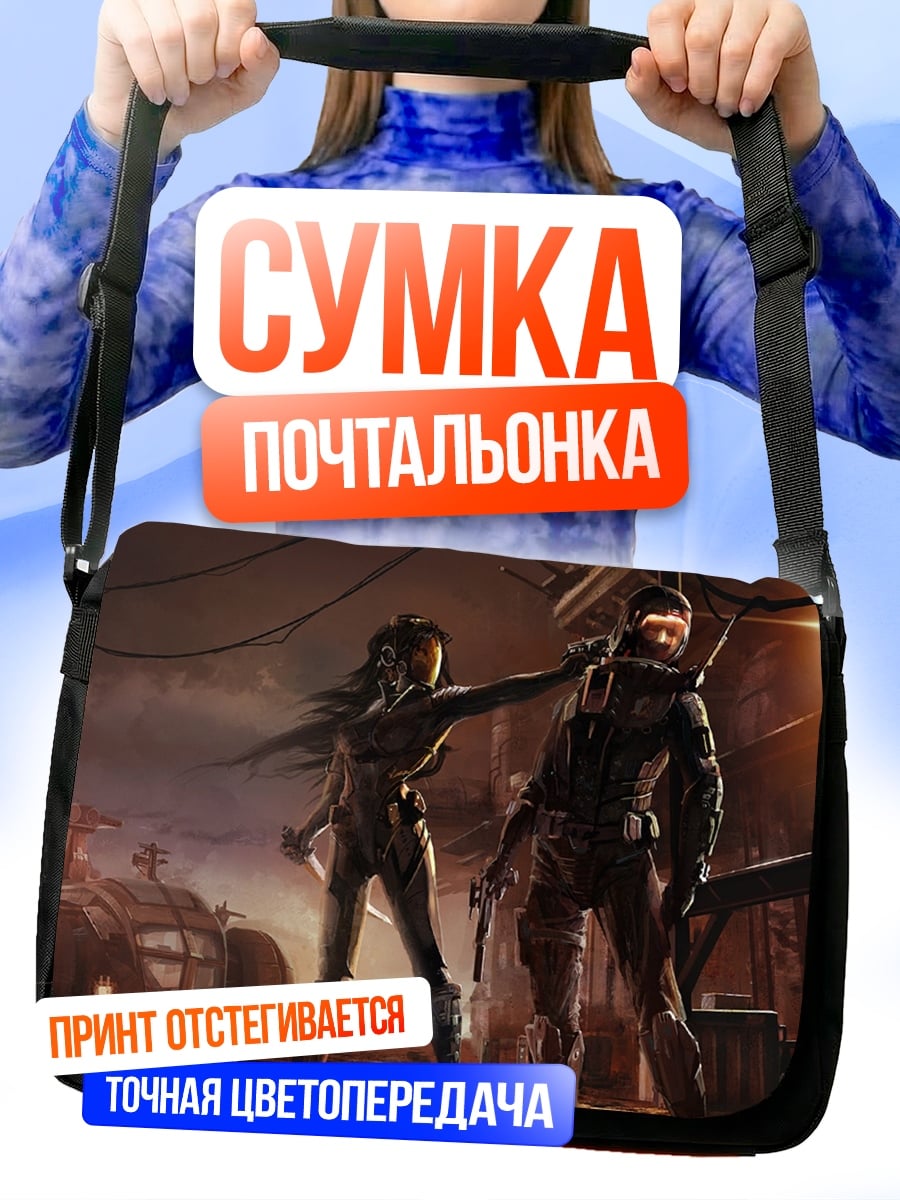Сумка-почтальонка Киберпанк дуэт