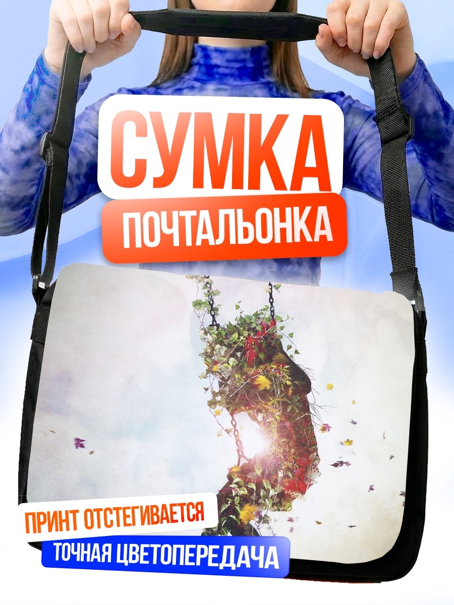Сумка-почтальонка Девушка на качелях